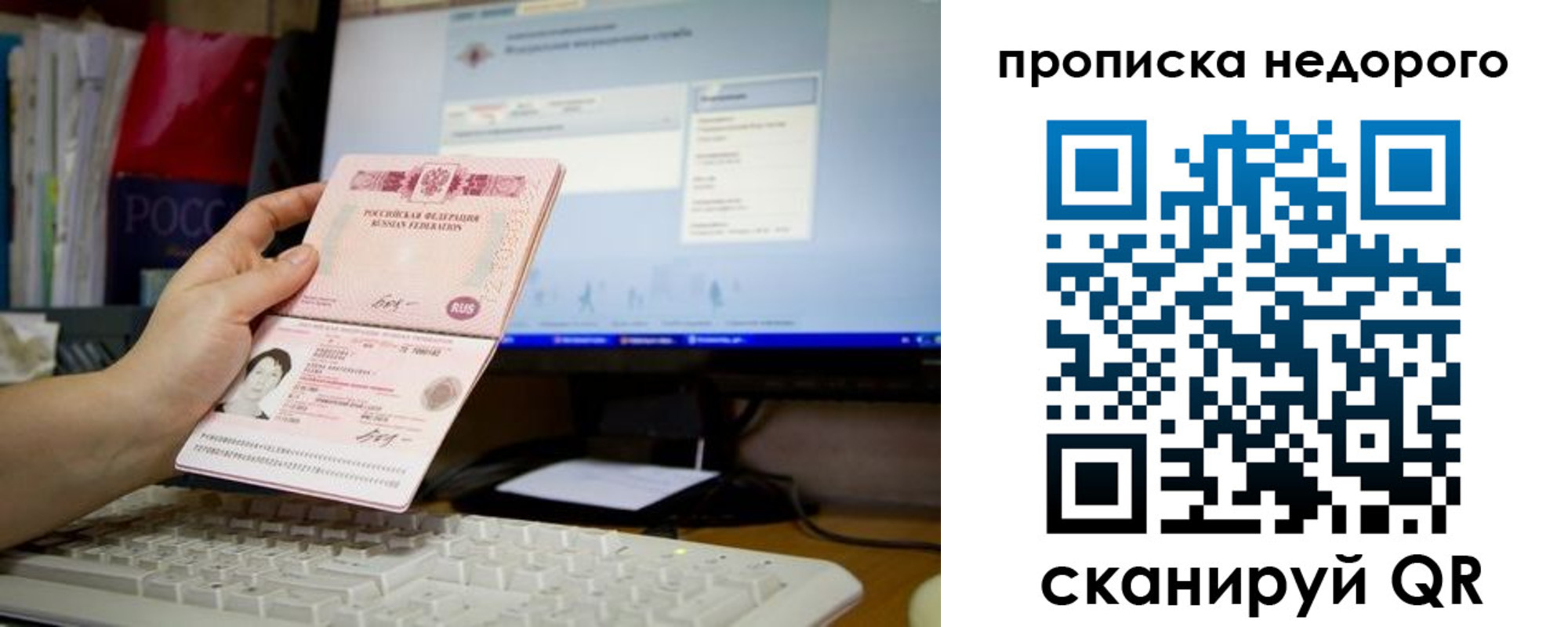 регистрация для дет. сада в Коломне