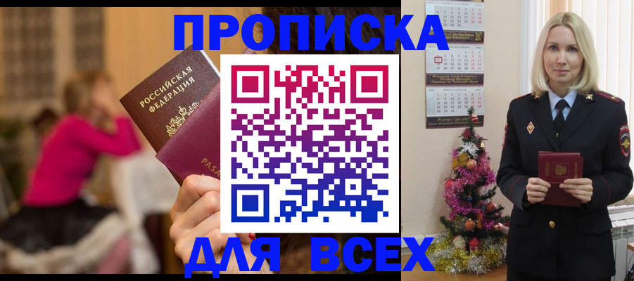 регистрация в Коломне